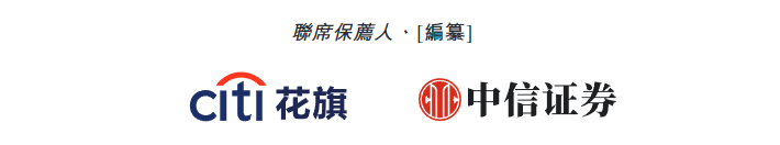 「海信系」纳真科技港股递表，半年净赚5亿，AI通信赛道又来一票实货
