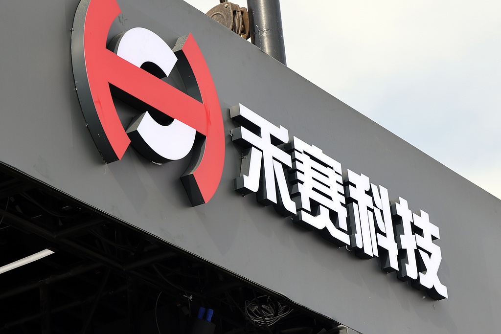 港股打新｜禾赛-W实战攻略：行业龙头+美股锚定，这票怎么玩最稳？