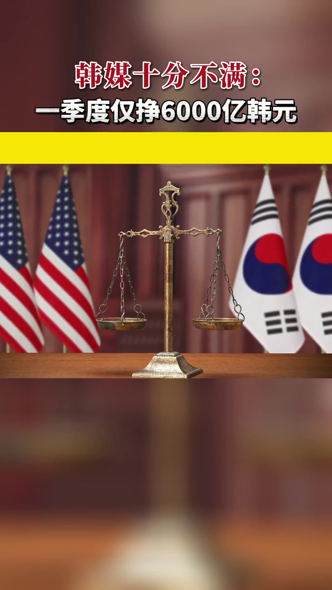 美国宣判三星电子侵权罚款4000亿韩元！韩国企业优势岌岌可危？
