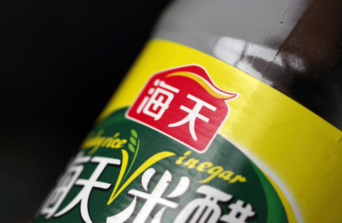 海天味业打新方案，干就完了！